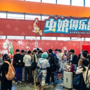 2024 萤火虫~ 开展~~跨年的盛况 萤火虫给你一次完美的演出