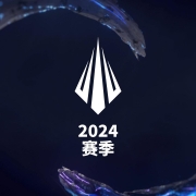 英雄联盟官方发布2024年电竞赛事展望 带来了有关全球赛事调整的最新信息