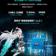 旗舰7940HX与RTX4060独显高能加持 华硕天选5 Pro百亿补贴价7998元