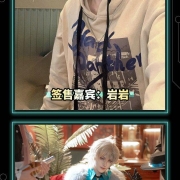 第一届重庆靖蜓动漫游戏博览会