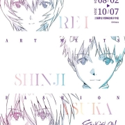 《新世纪福音战士》“艺术与潮流·遇见EVA”中国首展正式开启