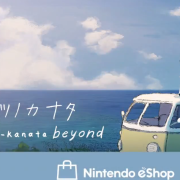 发行商Waku Waku Games宣布 《夏日彼方 beyond》8月22日登陆Switch