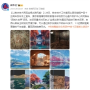 让游戏创造更多价值 《剑网3》十五周年庆典发布会