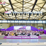 2025 年 ChinaJoy 大赛全国分赛区合作单位招募工作正式启动!