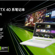 GeForce RTX™4060笔记本华硕天选5 畅玩热门大作游戏,双11到手价7298元