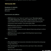Remedy发布《心灵杀手2》更新 将允许玩家关闭PSSR功能