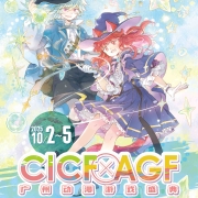 【官宣】2025 CICF×AGF定档国庆假期,主KV & OC新皮肤首曝!