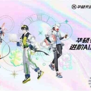 跨越次元的羁绊 华硕天选Air《时光代理人》联名礼盒款预约开启