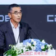 《2025年1-6月中国游戏产业报告》正式发布