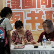 终于回归上海的2025 CPSP