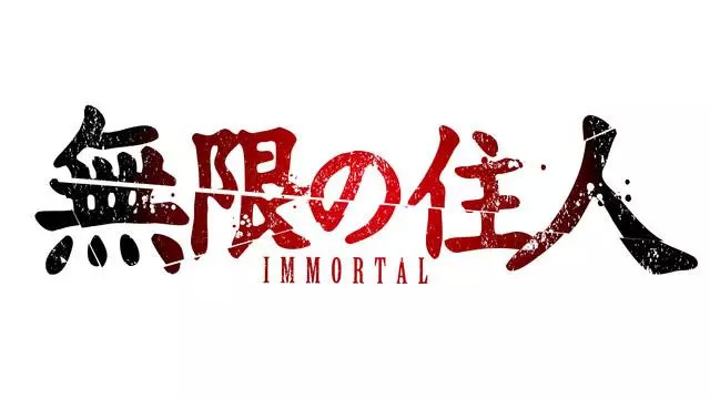 铃木达央等加盟TV动画 《无限之住人-IMMORTAL-》 资讯 第10张