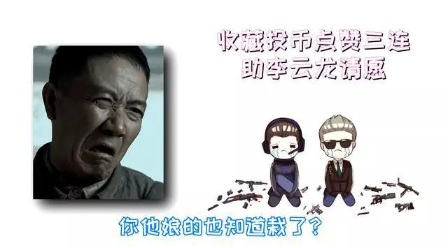 十余年后再续经典,一场由爱好者点燃的情怀盛焰