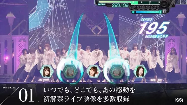 櫸坂46、日向坂46官方音乐游戏《UNI’S ON AIR》正式上线 资讯 第2张