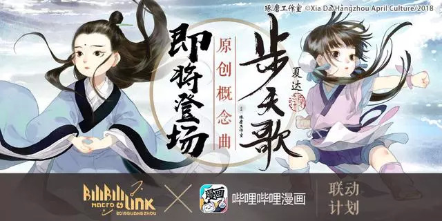 BML广州场11月2日抢票!追加情报大公开