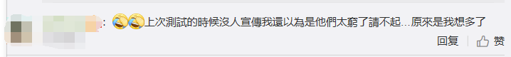 《#COMPASS 战斗天赋解析系统》:只需三分钟,你就能爱上这款游戏
