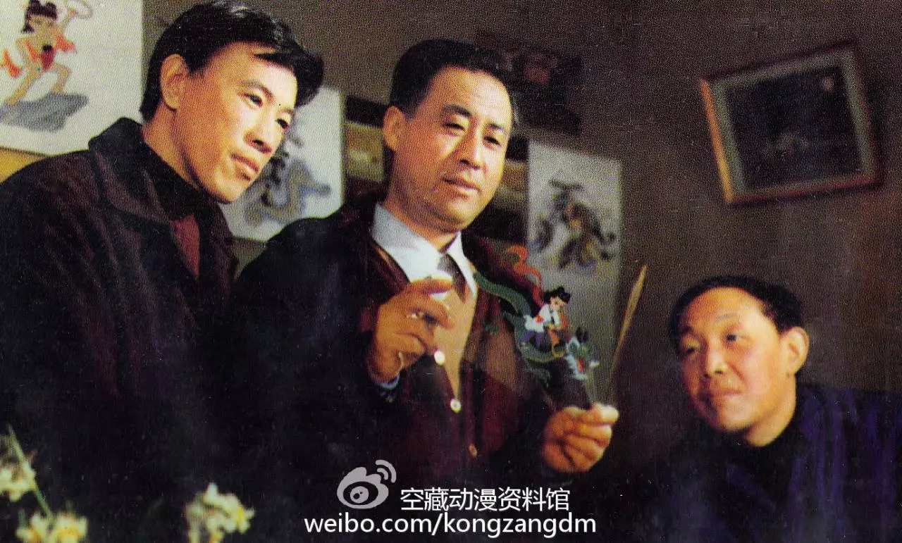 《哪吒闹海》的三位导演：王树忱（中）、严定宪（左）、徐景达（右）