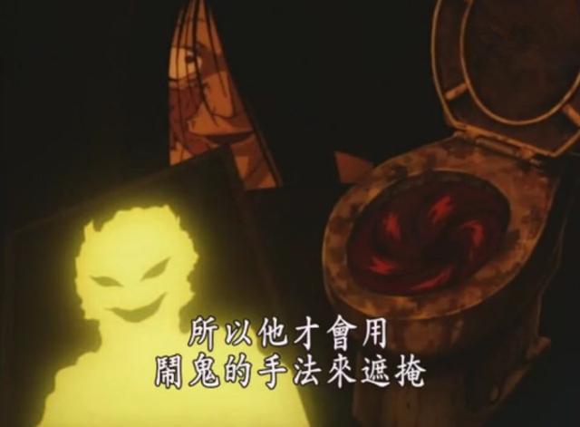 X档案:《柯南》里的毛骨悚然撞鬼经