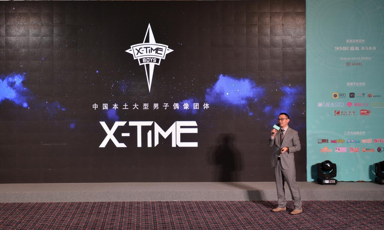 大型本土化男团X-TIME成员亮相 超多美颜少年齐齐登场