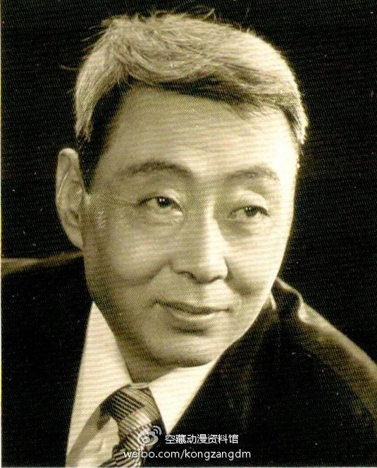 富润生（1925-2008）著名配音艺术家