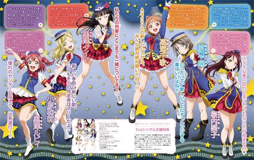 ‘LoveLive!Sunshine!!’第二季花费“巨资”在地标建筑涩谷109刊登广告