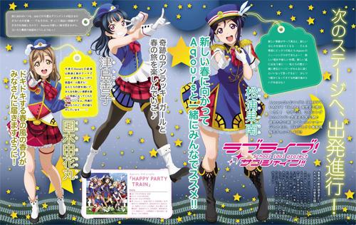 ‘LoveLive!Sunshine!!’第二季花费“巨资”在地标建筑涩谷109刊登广告