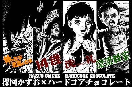 颜艺也有大学问?日网友分类颜艺类型