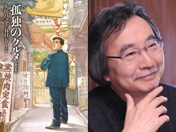 《孤独的美食家》漫画作者谷口治郎老师去世，享年69岁