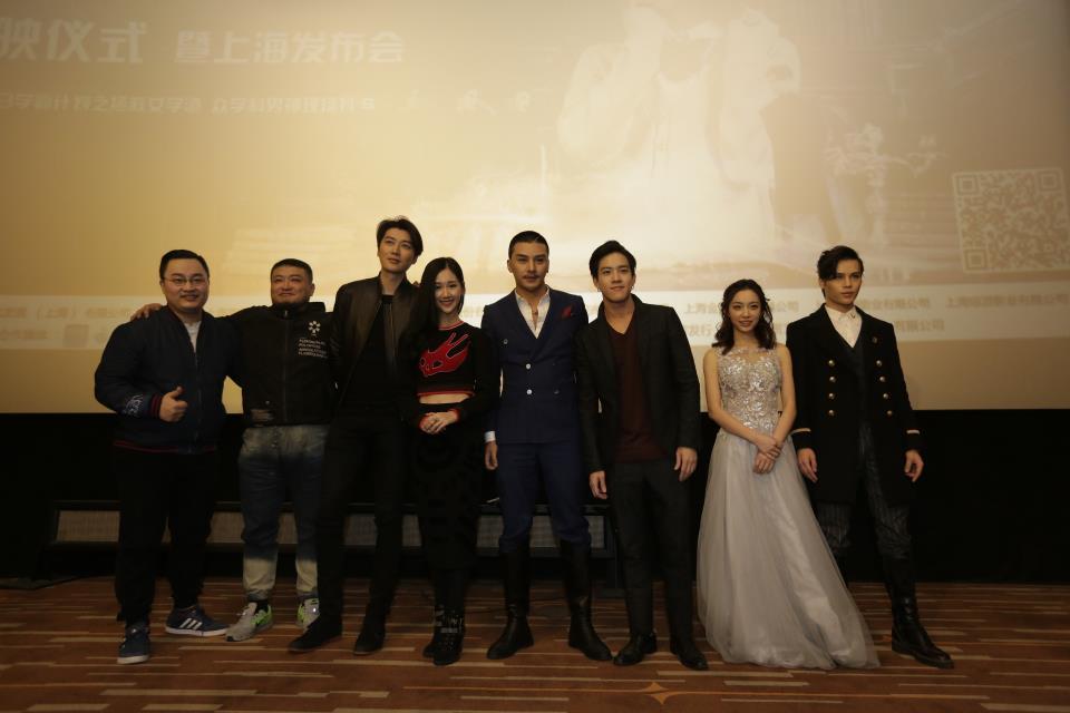 《我的学科男神》在沪举办发布会，首部二次元轻小说改编高品质大电影开启网影互娱新模式