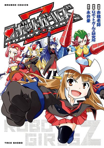 【动漫节操SHOW】盘点那些敌方设定奇葩的动漫作品