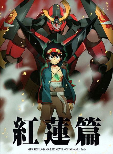 【动漫节操SHOW】盘点那些敌方设定奇葩的动漫作品