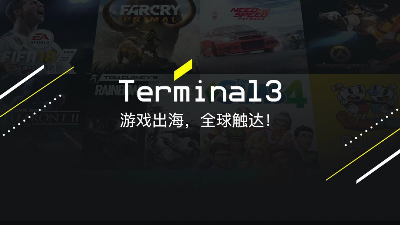 Paymentwall Terminal3 ChinaJoy