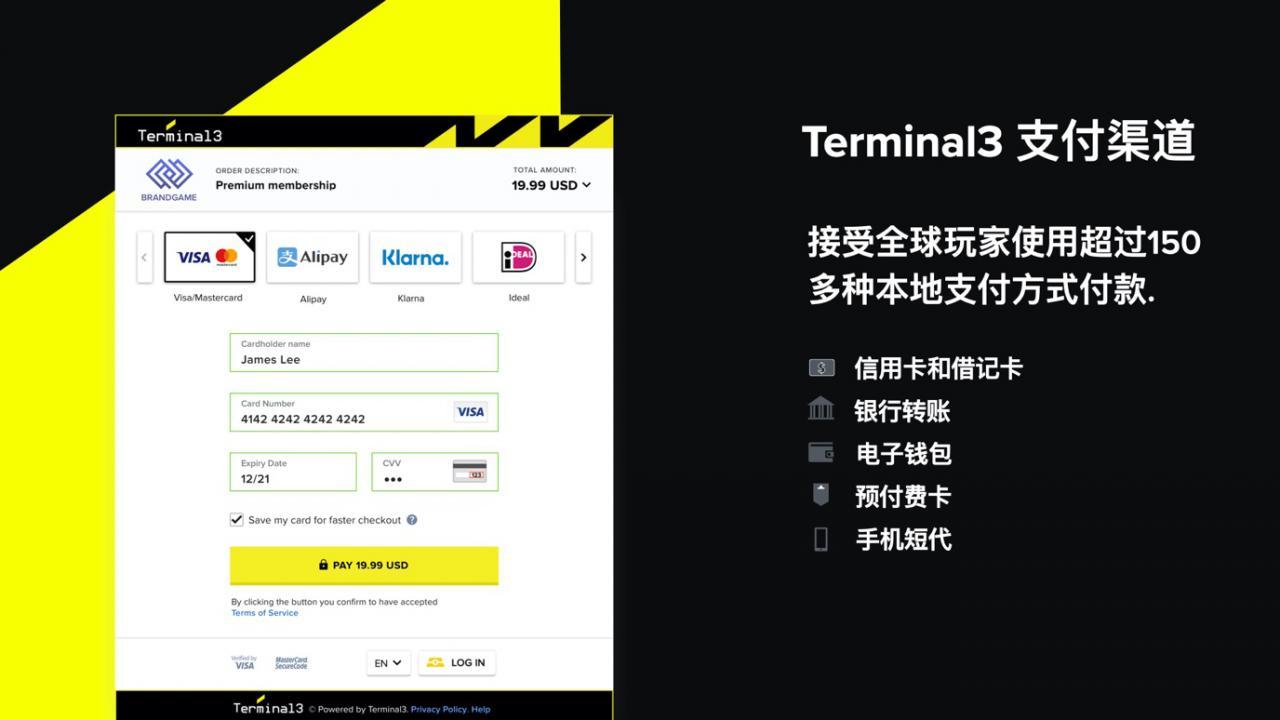 Paymentwall Terminal3 ChinaJoy