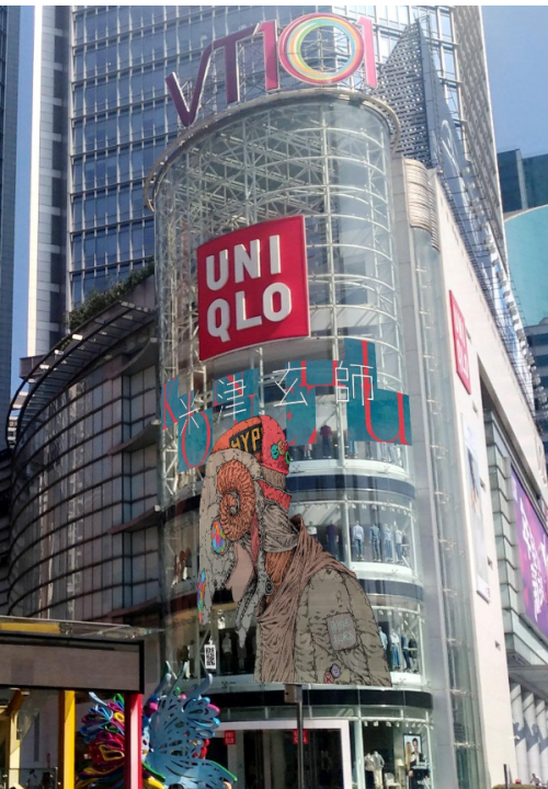 日本顶尖音乐人米津玄师与优衣库UT的首次联动！8月14日开始全球