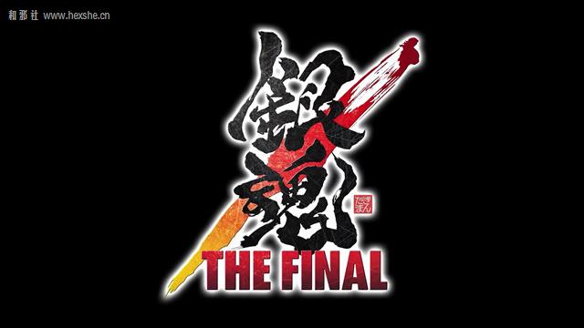 银魂 The Final_和邪社03