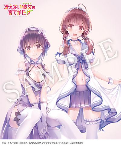 路人女主的养成方法 波岛出海  Aniplex+