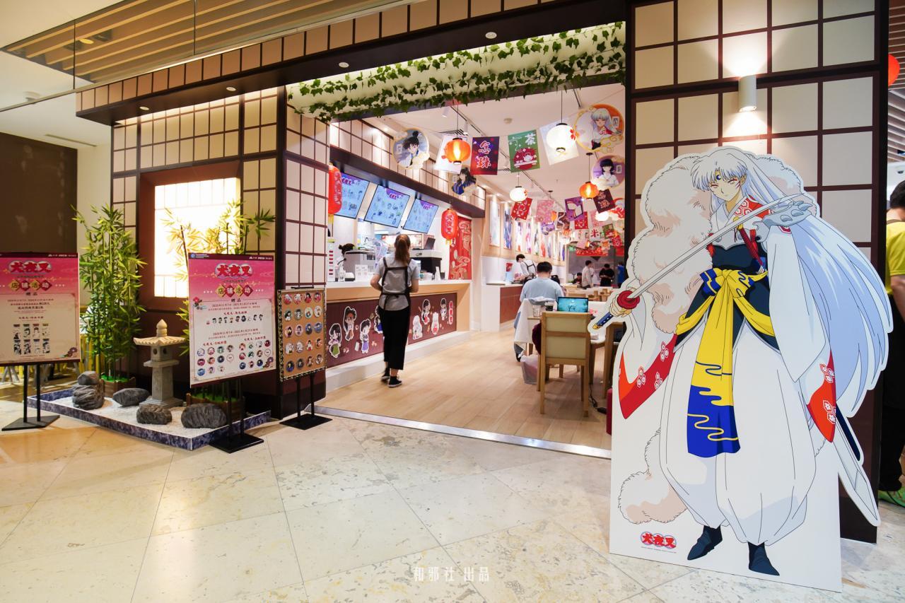 犬夜叉主题餐厅 犬夜叉 杀生丸 日暮篱 高岛屋 IP星球