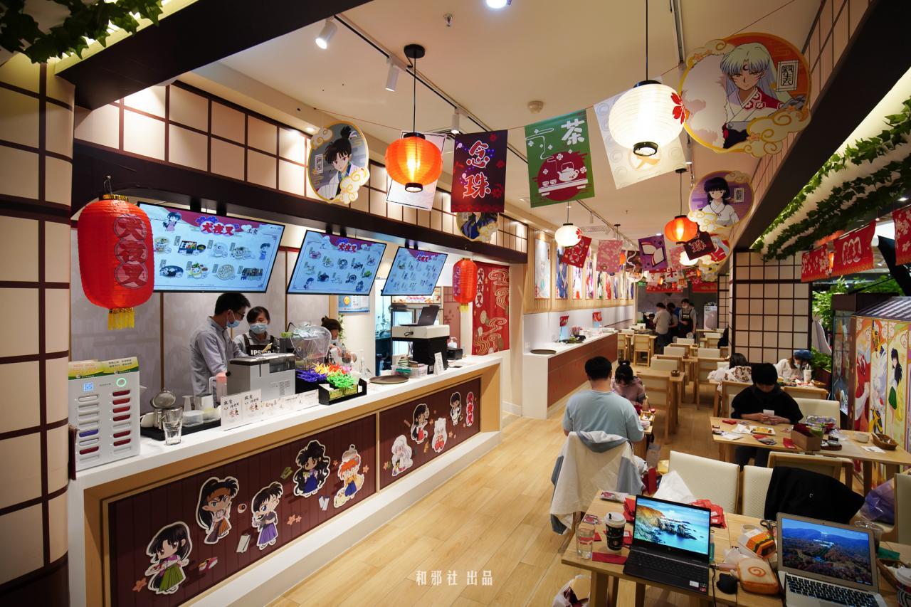 犬夜叉主题餐厅 犬夜叉 杀生丸 日暮篱 高岛屋 IP星球