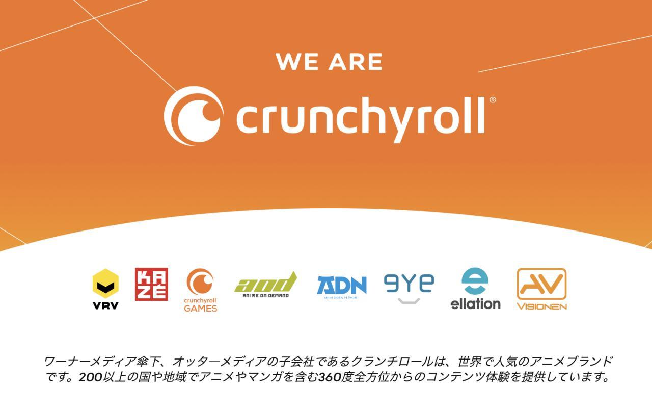 SONY  crunchyroll