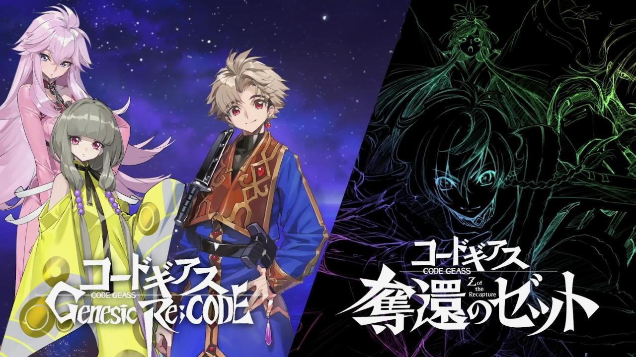 CODEGEASS Code Geass: 夺还之Z Code Geass: Genesic Re:CODE