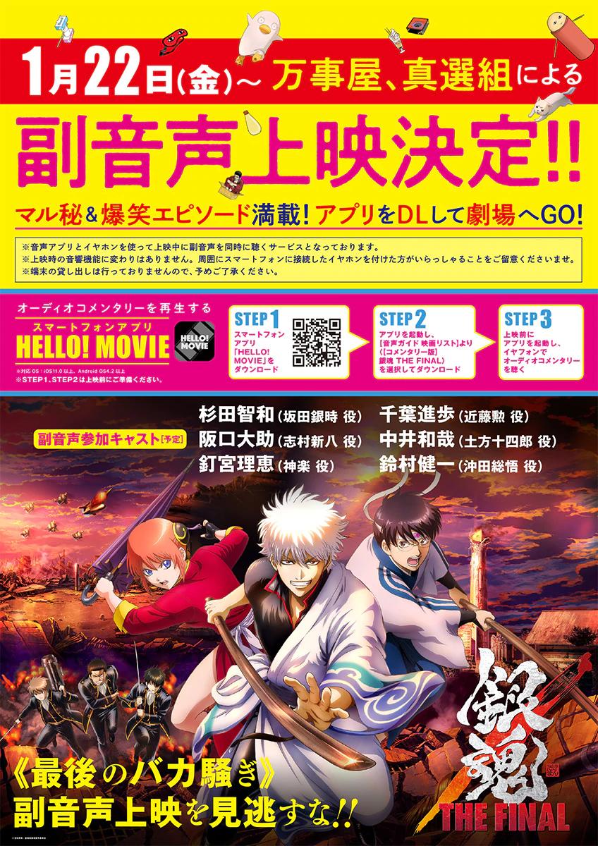 恐怖漫画 巧克力的魔法 改编真人电影山口真帆主演 鬼灭之刃无限列车篇 再回周末票房首位 二次元现场 恐怖漫画 巧克力的魔法 改编真人电影山口真帆主演 鬼灭之刃无限列车篇 再回周末票房首位 二次元现场