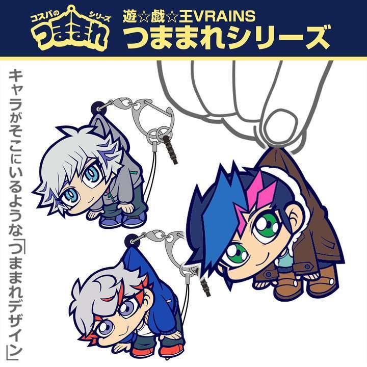 游☆戏☆王VRAINS