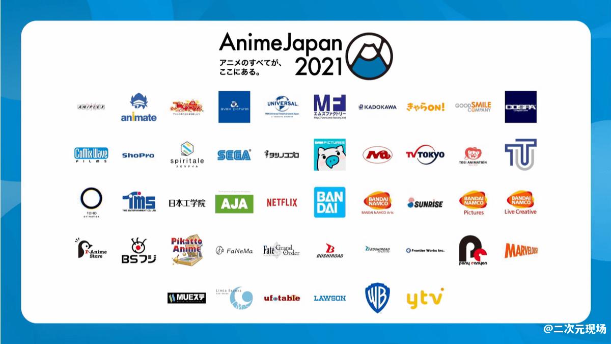 Anime Japan 2021 活动时间表公布 《真人快打》新电影4月16日上映