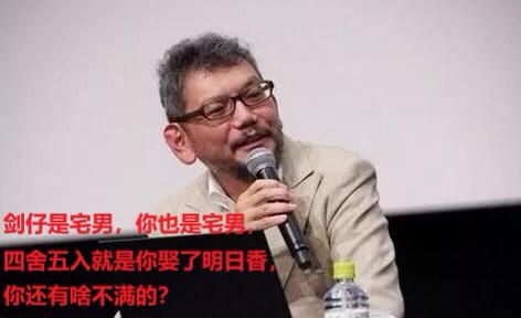 新世纪福音战士新剧场版：终 相田剑介 庵野秀明 明日香 碇真嗣