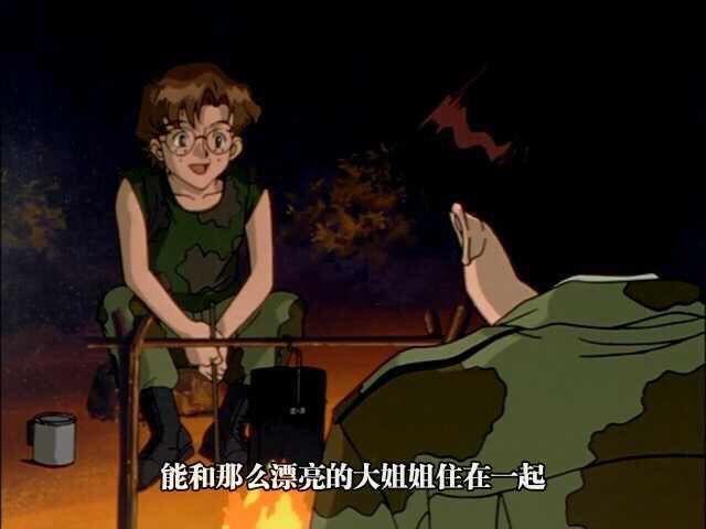 新世纪福音战士新剧场版：终 相田剑介 庵野秀明 明日香 碇真嗣