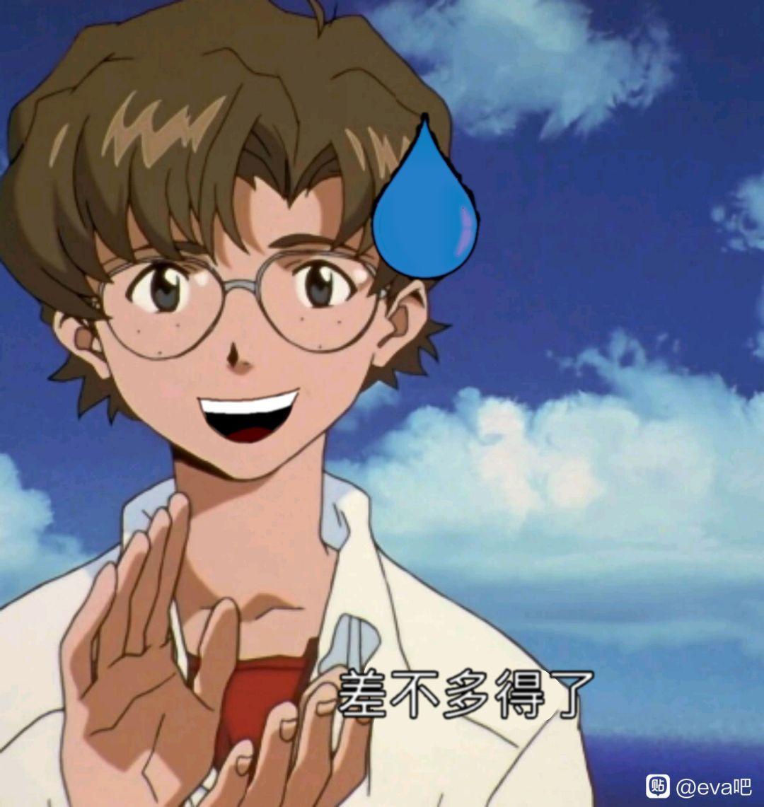 新世纪福音战士新剧场版：终 相田剑介 庵野秀明 明日香 碇真嗣