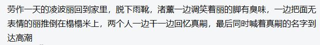 新世纪福音战士新剧场版：终 相田剑介 庵野秀明 明日香 碇真嗣