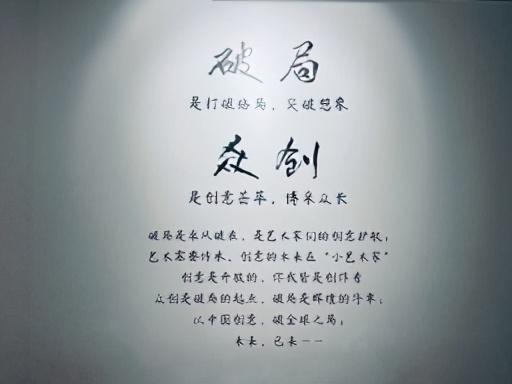 开独立个展，落全球巡展，多款联名齐发，这个孵化不足半年的IP有点凶！