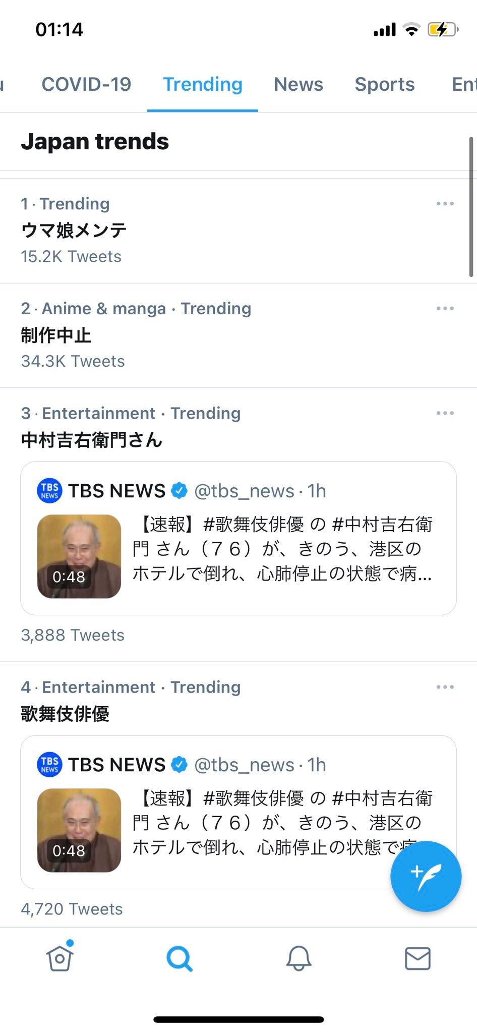 服装一贯拿来主义-《东京巴比伦2021》撕开GoHands最后遮羞布