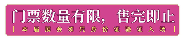 萤火虫动漫游戏嘉年华五一漫展全情报，嘉宾、时间表、场地图大公开！