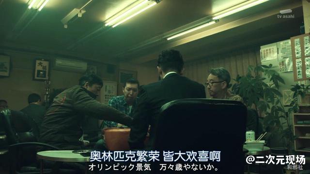 为父报仇化身成魔 青梅竹马极力挽救-日剧《樱之塔》推荐